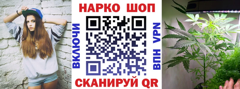 Купить Краснотурьинск COCAIN Меф АМФЕТАМИН Бошки Шишки ГАШ