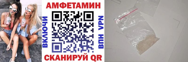 купить наркотик  Краснотурьинск  Амфетамин Розовый 