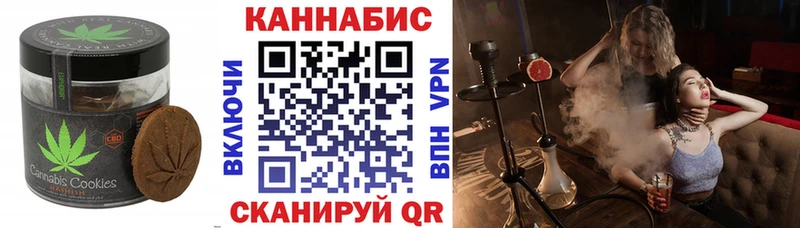 Еда ТГК конопля  Краснотурьинск 