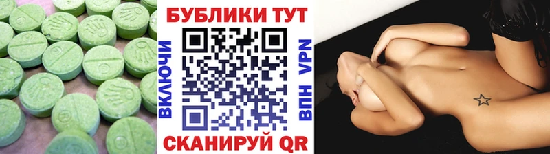 Экстази Philipp Plein Краснотурьинск