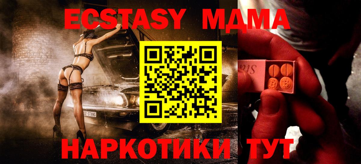 ЭКСТАЗИ диски Краснотурьинск