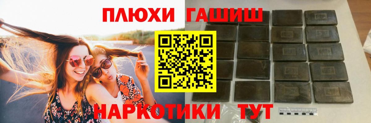 Гашиш 40% ТГК Краснотурьинск