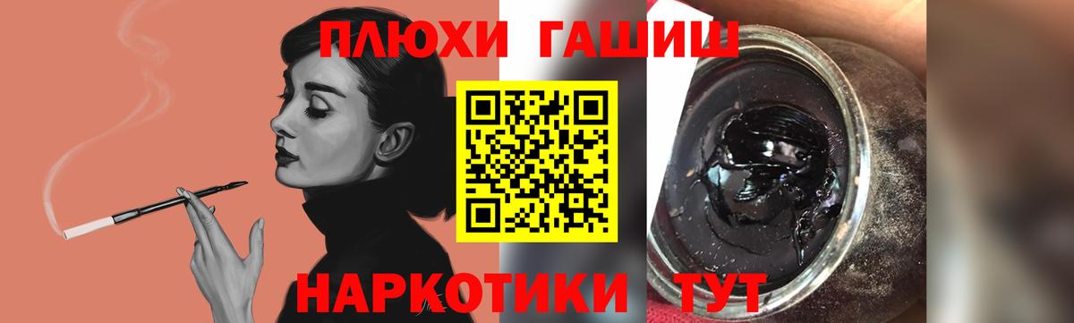 ГАШИШ VHQ  Гашиш ice o lator  Вход с VPN  Краснотурьинск 