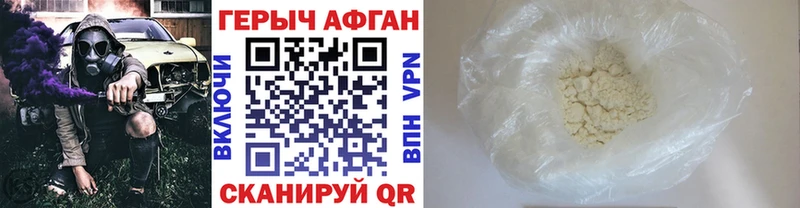 blacksprut как зайти  Краснотурьинск  Героин гречка  что такое наркотик 