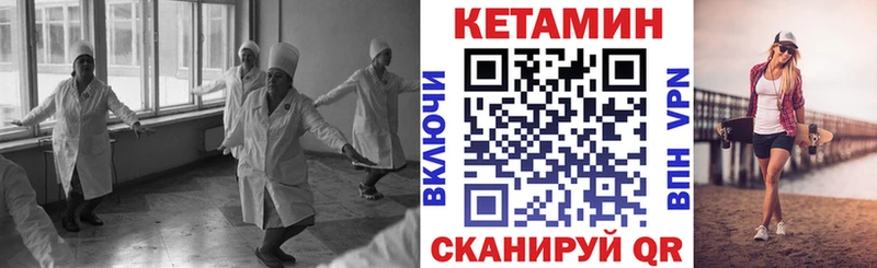 наркота  Краснотурьинск  Кетамин ketamine 