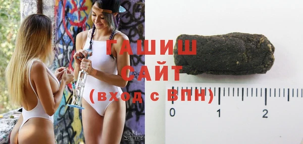 синтетический гашиш Кодинск