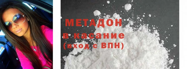 МДМА Костерёво
