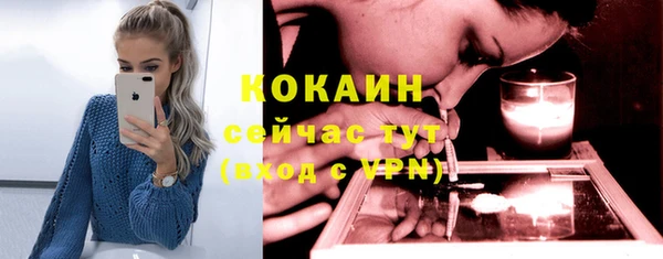 МДМА Костерёво