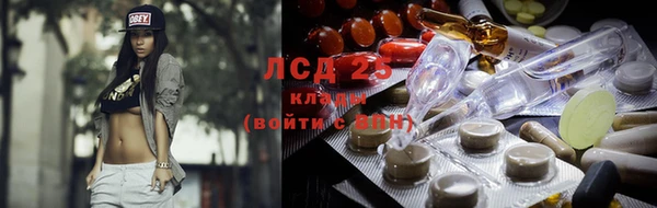 бутират Красноперекопск