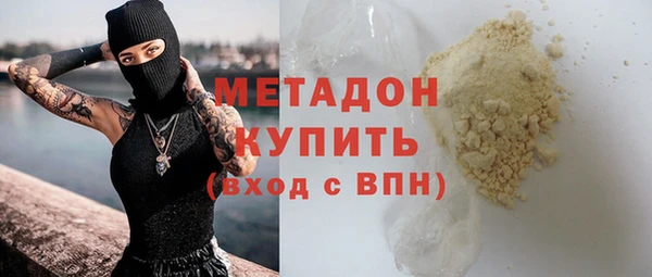 COCAINE Краснослободск