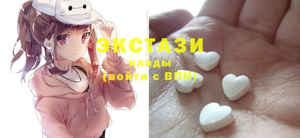 марки nbome Новый Уренгой