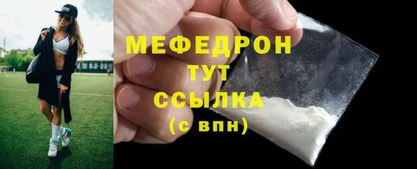 бутират Красноперекопск