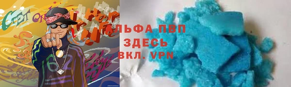 кристаллы Корсаков