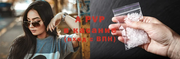 apvp Краснотурьинск