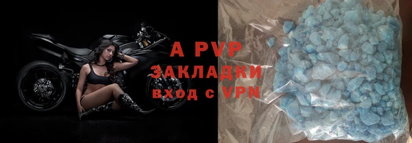 Альфа ПВП Березники