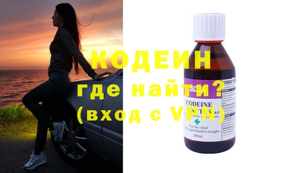мяу мяу мука Козельск