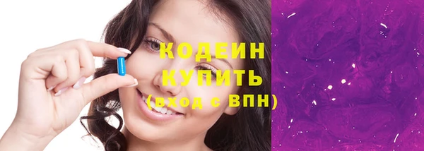 МДМА Костерёво