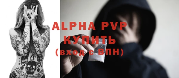 apvp Краснотурьинск