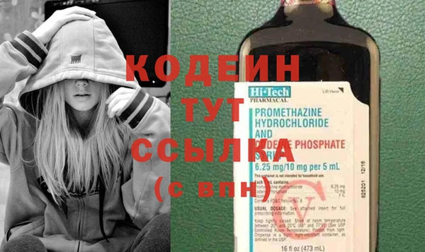 МДМА Костерёво
