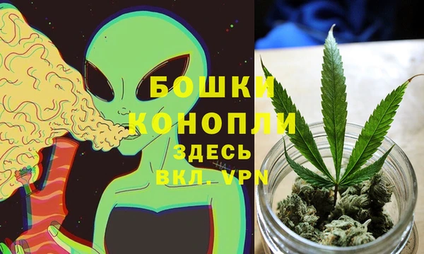 бутират Красноперекопск