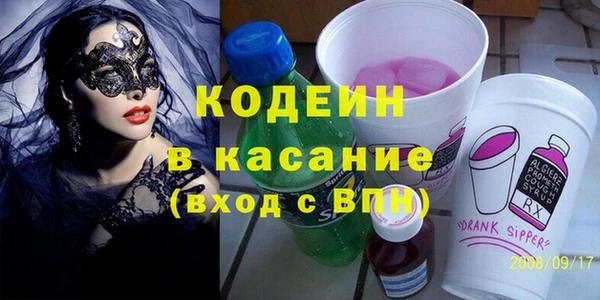 МДМА Костерёво