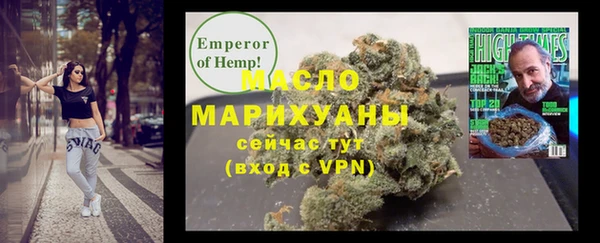 COCAINE Краснослободск