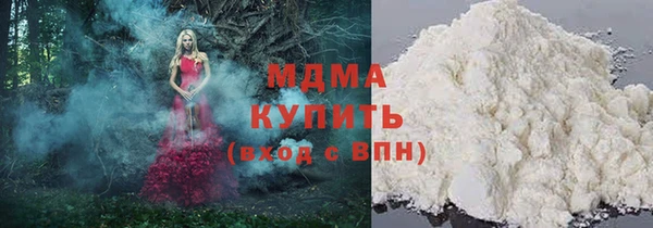 МДМА Костерёво