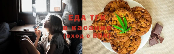 МДМА Костерёво