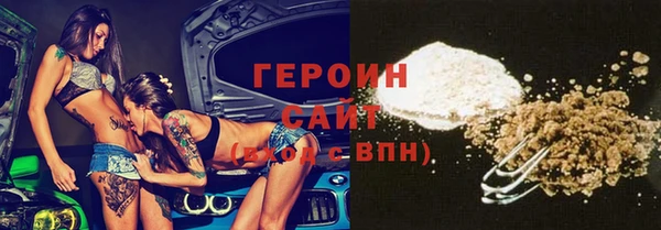 кристаллы Корсаков