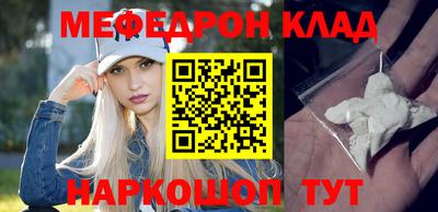 бутират Нальчик