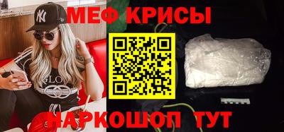 первитин Нарткала