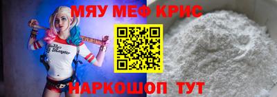 первитин Нарткала