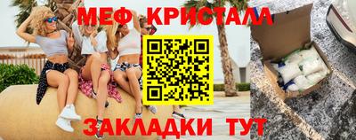 индика Наро-Фоминск