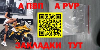индика Наро-Фоминск