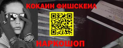 бутират Нальчик