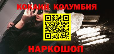 тгк Новозыбков