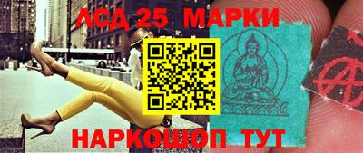 индика Наро-Фоминск
