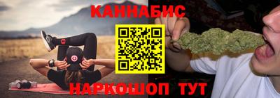 бутират Нальчик