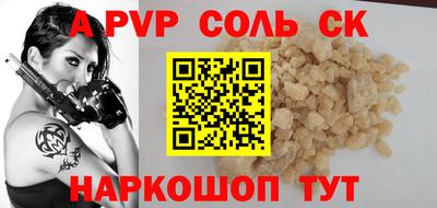 индика Наро-Фоминск
