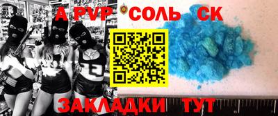 бутират Нальчик