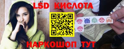 индика Наро-Фоминск