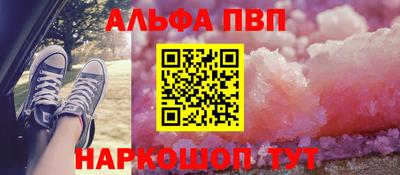 бутират Нальчик