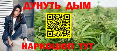 бутират Нальчик