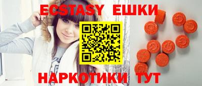 индика Наро-Фоминск