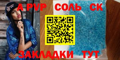 бутират Нальчик