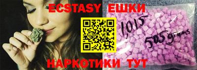 бутират Нальчик