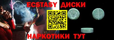 индика Наро-Фоминск
