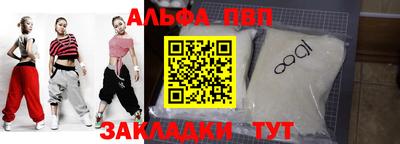 бутират Нальчик
