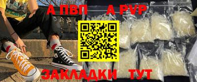 первитин Нарткала