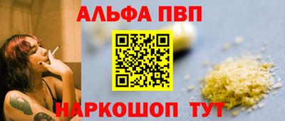 первитин Нарткала
